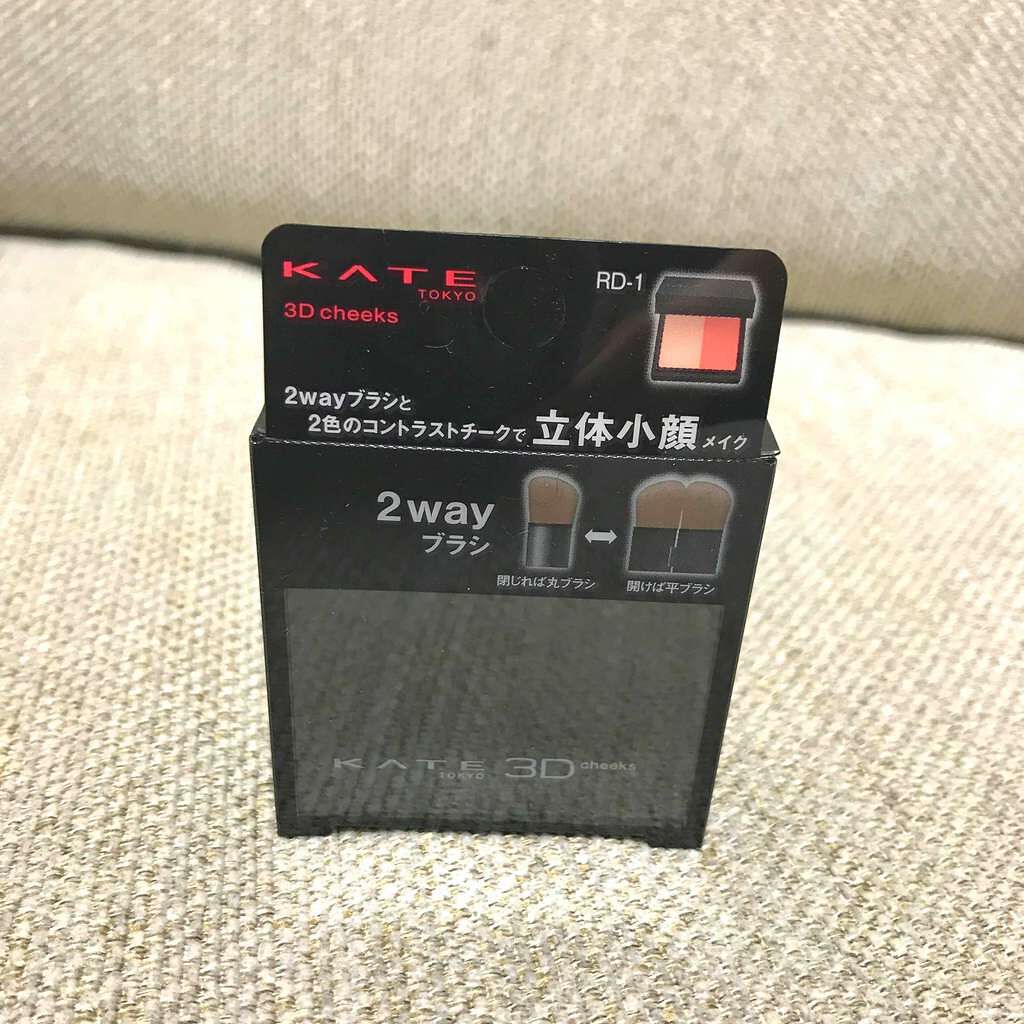 3Dコントラスティングチークス/KATE/パウダーチークを使ったクチコミ(2枚目)