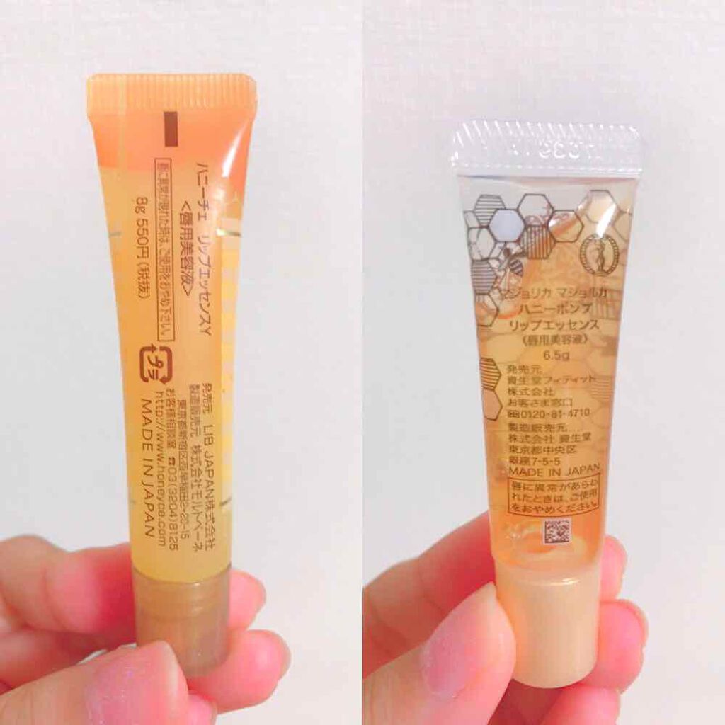 モイスチャーリップエッセンス/ハニーチェ/リップ美容液を使ったクチコミ(2枚目)