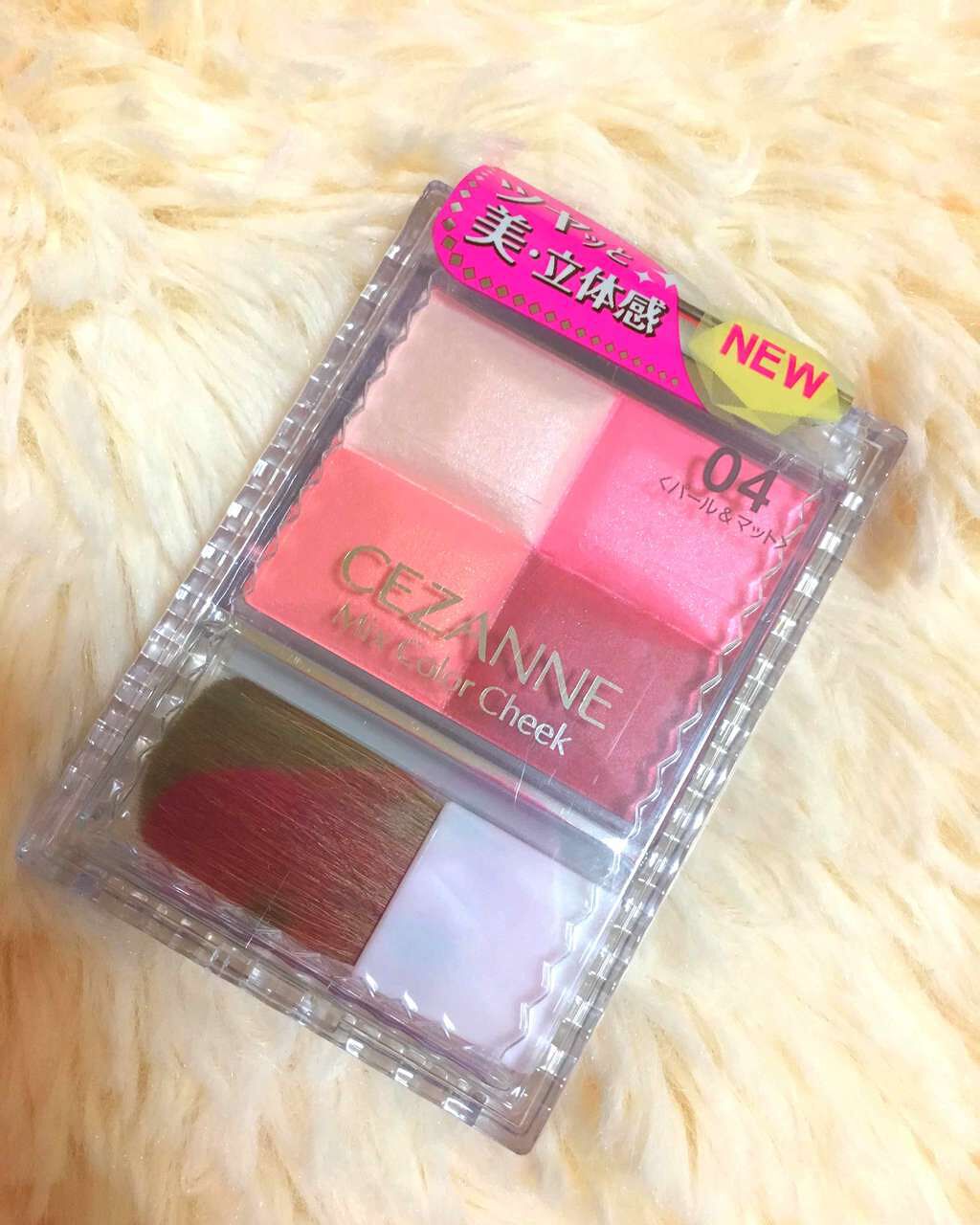 ミックスカラーチーク 04 ローズ系/CEZANNE/パウダーチークを使ったクチコミ（1枚目）