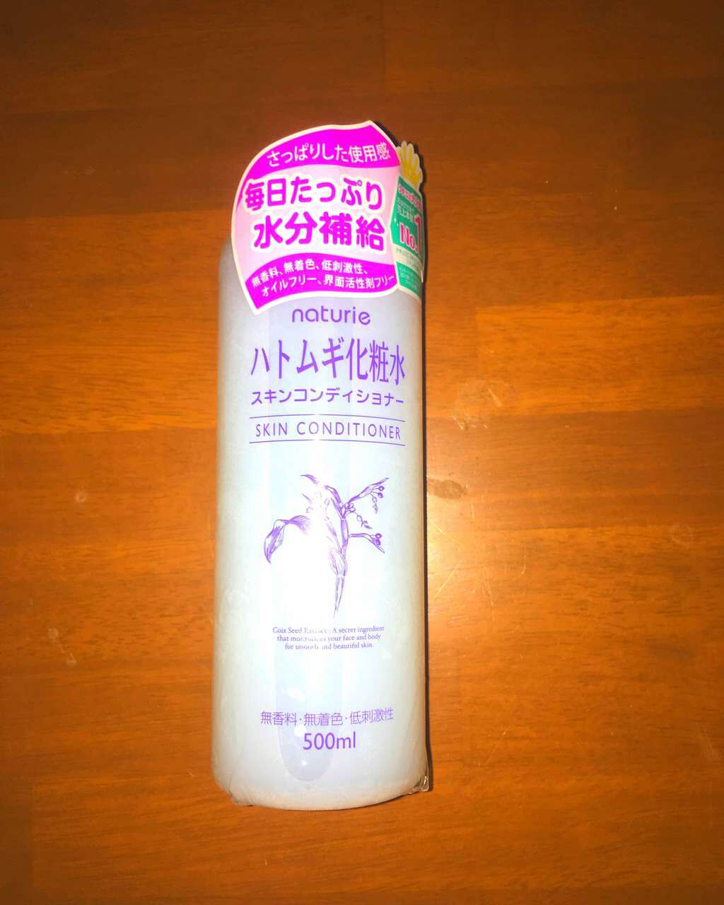 ハトムギ化粧水(ナチュリエ スキンコンディショナー R )/ナチュリエ/化粧水を使ったクチコミ(3枚目)
