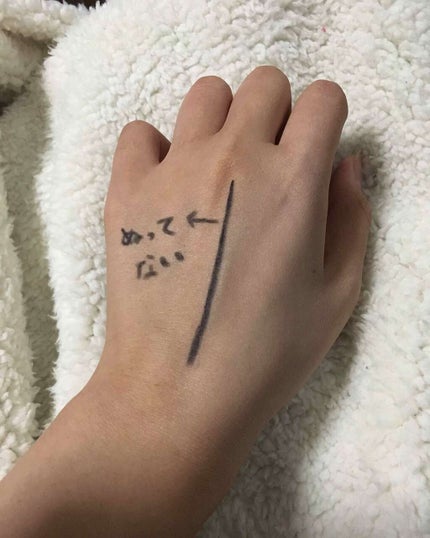 メイクアップベースS (オレンジ)/media/化粧下地を使ったクチコミ(3枚目)