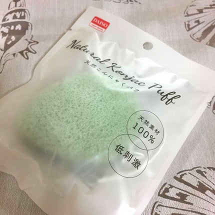 天然こんにゃくパフ/DAISO/その他スキンケアグッズを使ったクチコミ(1枚目)