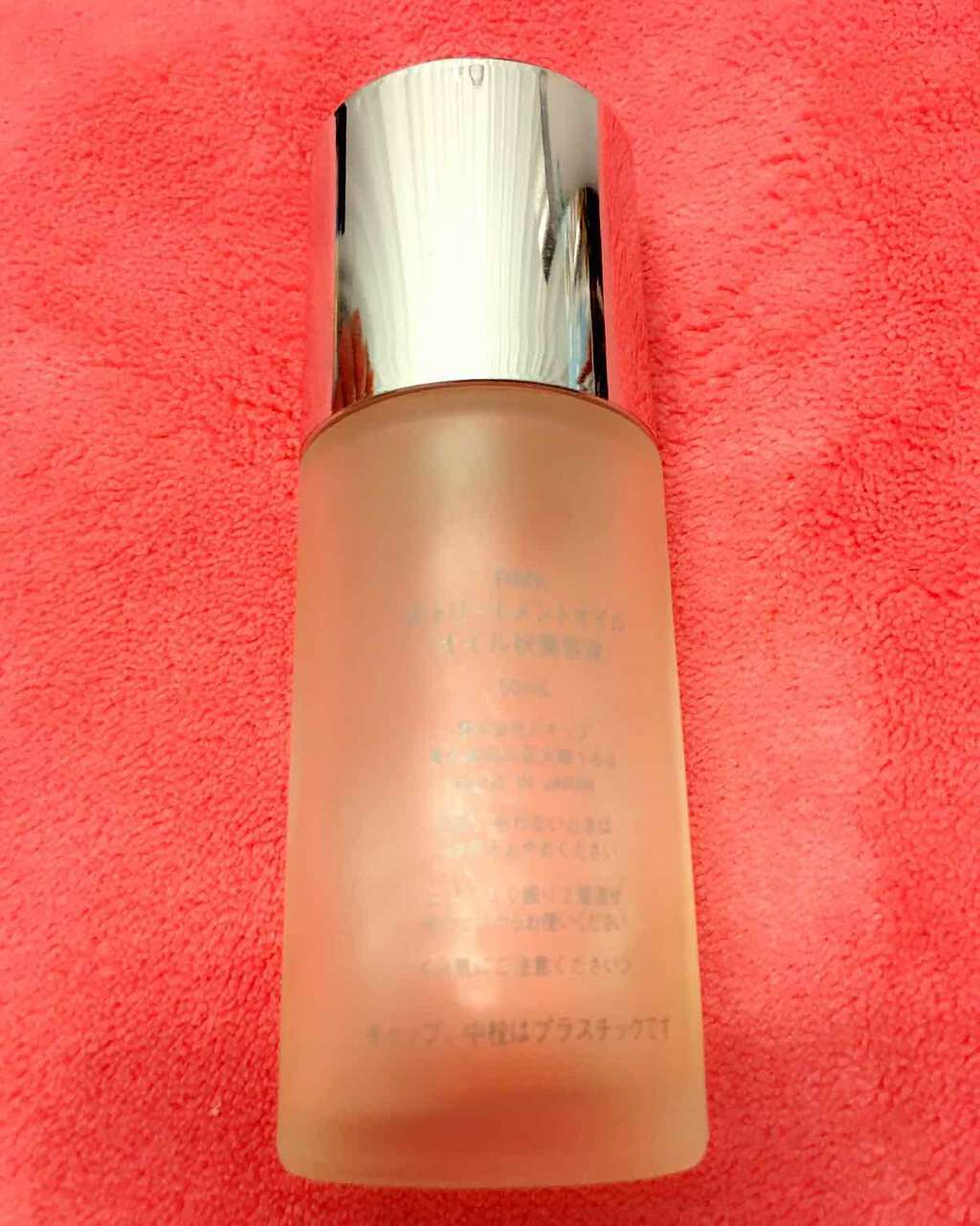 RMK Wトリートメントオイル/RMK/ブースター・導入液を使ったクチコミ(2枚目)