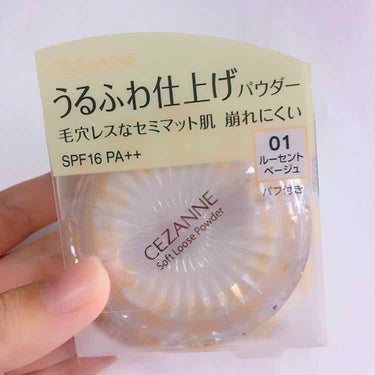 🎈セザンヌ うるふわ仕上げパウダー
                                01ルーセントベージュ

新発売です！
セミマットな仕上がりで好きです◎

中が二層構造になっていて
