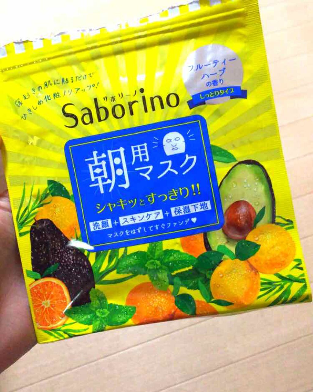 目ざまシート ひきしめタイプ/サボリーノ/シートマスク・パックを使ったクチコミ(1枚目)