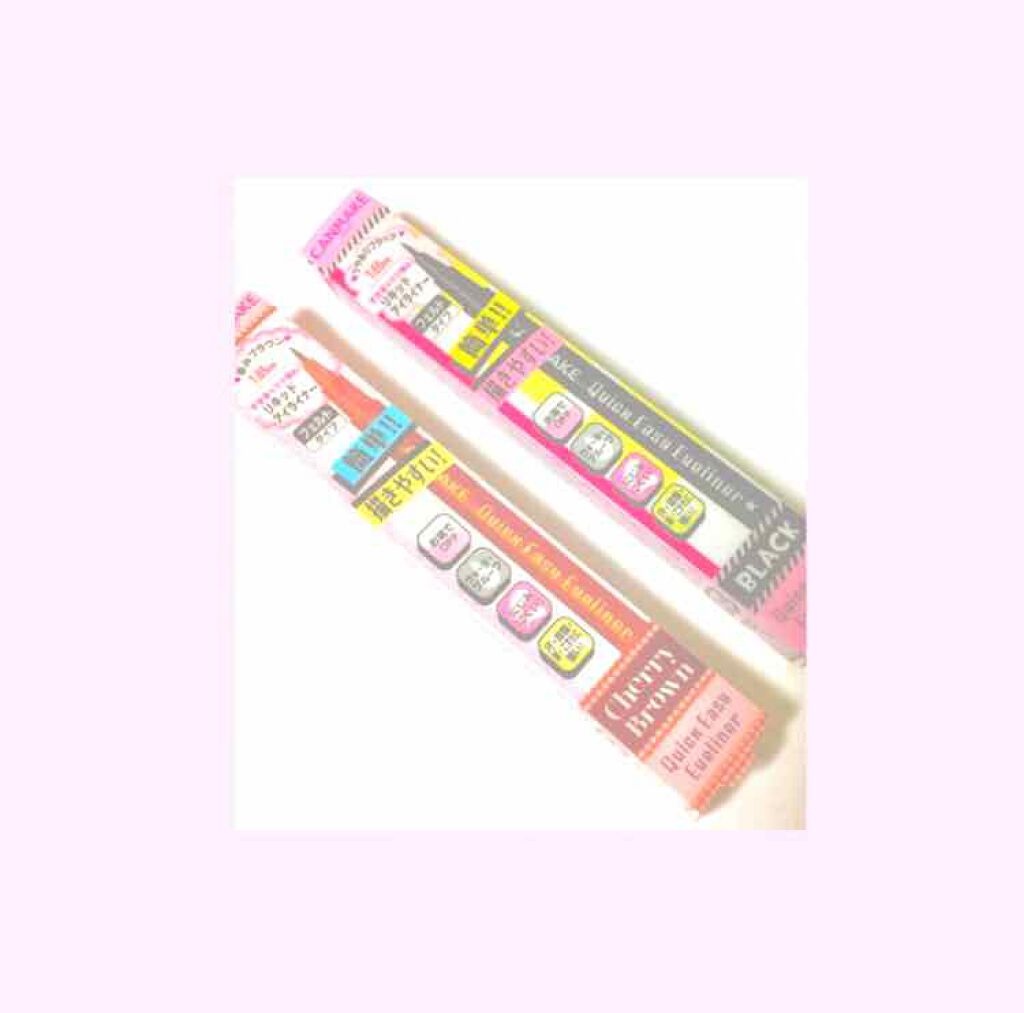 クイックイージーアイライナー/キャンメイク/リキッドアイライナーを使ったクチコミ(1枚目)