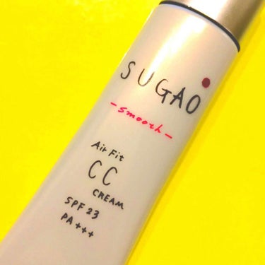SUGAO
Air Fit CC cream スムース
02番 ピュアオークル⭐️

化粧下地を求めていろんなテスターを試しまくったんですが、他の商品よりも1番サラッとしてて購入しました🙆🏻
塗ったあと