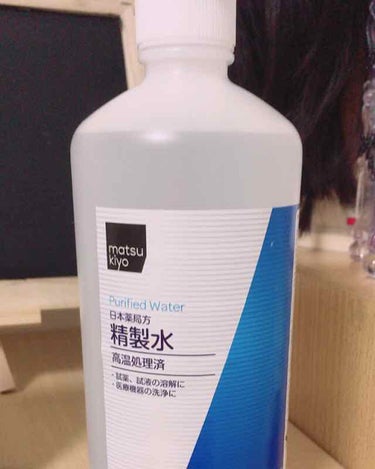 精製水(医薬品)/日本薬局方/その他を使ったクチコミ（1枚目）