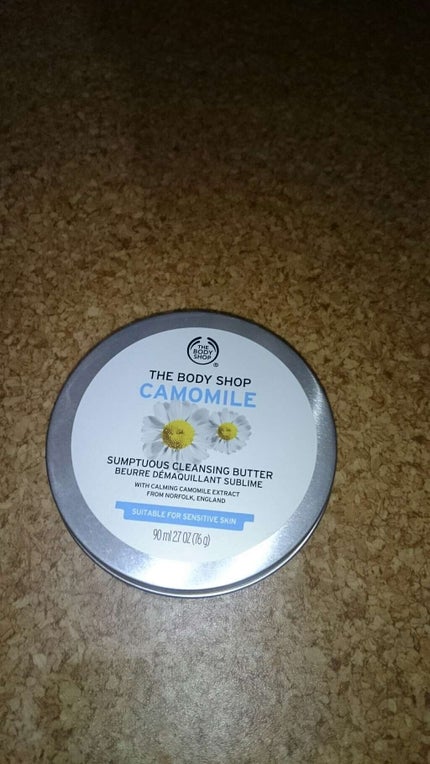 カモマイル サンプチュアス クレンジングバター/THE BODY SHOP/クレンジングバームを使ったクチコミ(1枚目)