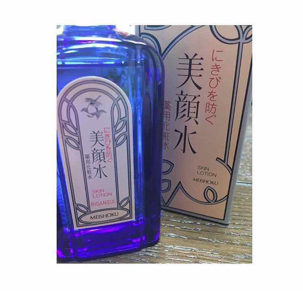 明色美顔水 薬用化粧水/美顔/化粧水を使ったクチコミ(1枚目)