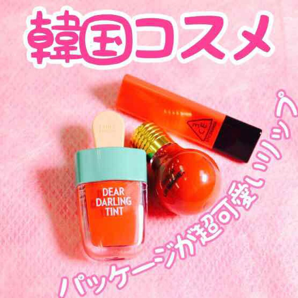 BEBE COLOR LIP BALM/3CE/口紅を使ったクチコミ(1枚目)