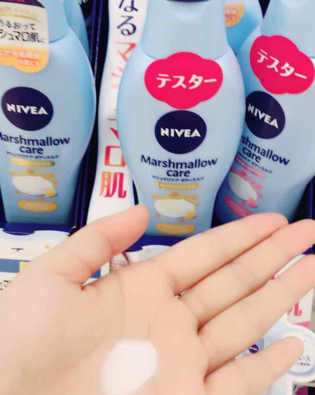 マシュマロケアボディミルク ヒーリングシトラスの香り/ニベア/ボディミルクを使ったクチコミ（3枚目）