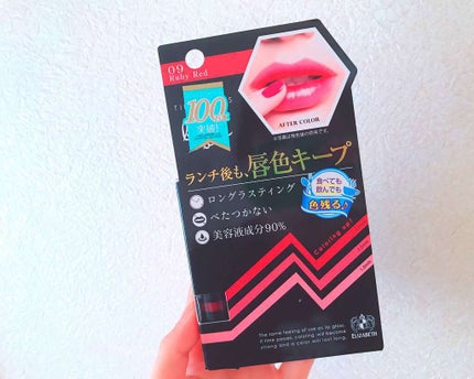 ティントグロス/ボンボン/リップグロスを使ったクチコミ(1枚目)