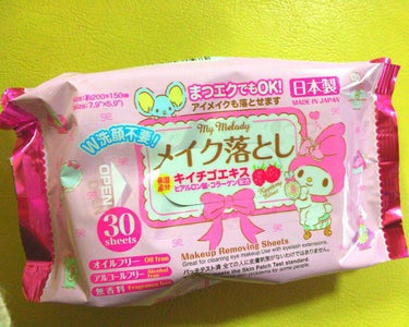 my melody メイク落とし/DAISO/クレンジングシートを使ったクチコミ（1枚目）