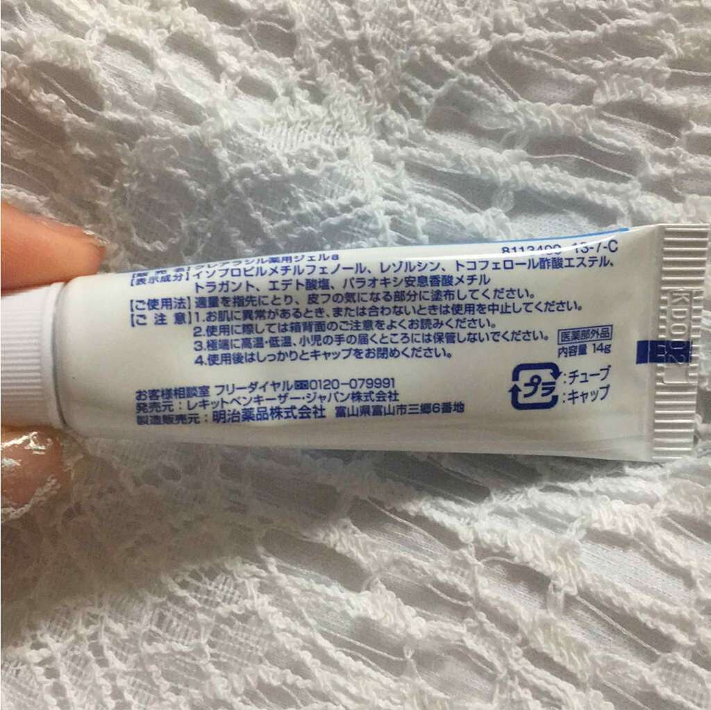 ♡suzu♡ on LIPS 「生理前になると赤ニキビがでるので購入👅透明なので外出時につけて..」(2枚目)