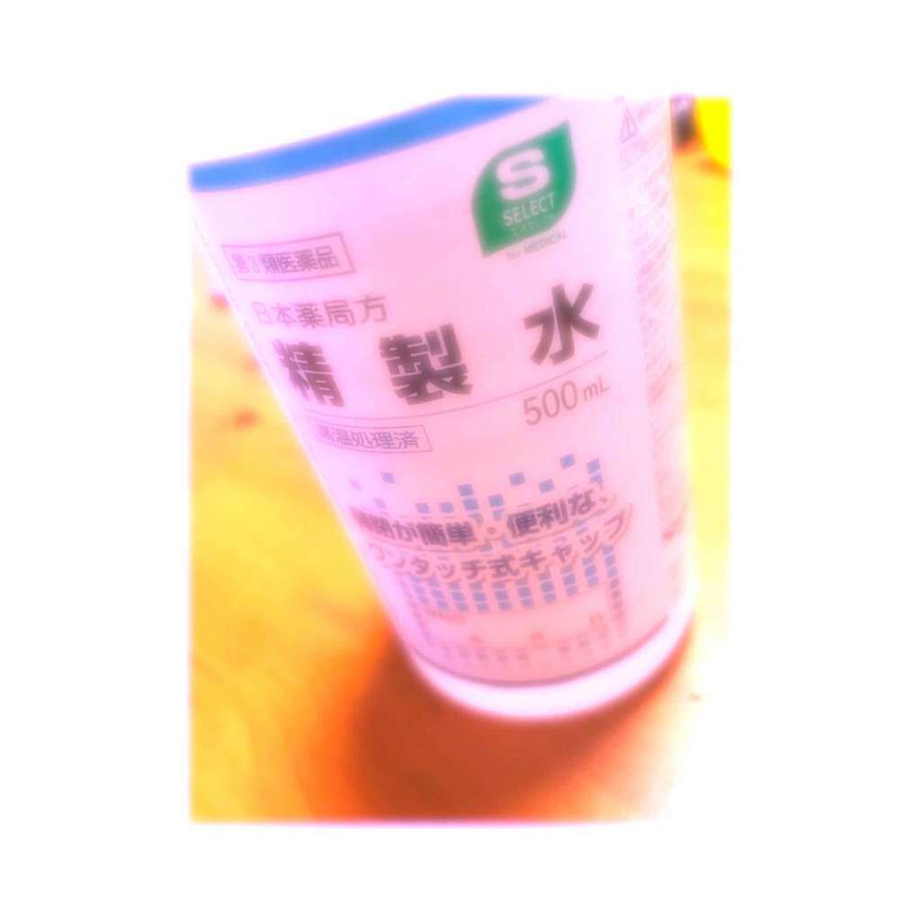 精製水(医薬品)/日本薬局方/その他を使ったクチコミ（1枚目）