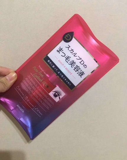 スカルプD ボーテ ピュアフリーアイラッシュセラム/アンファー(スカルプD)/まつげ美容液を使ったクチコミ(1枚目)