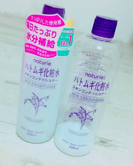 ハトムギ化粧水(ナチュリエ スキンコンディショナー R )/ナチュリエ/化粧水を使ったクチコミ(1枚目)