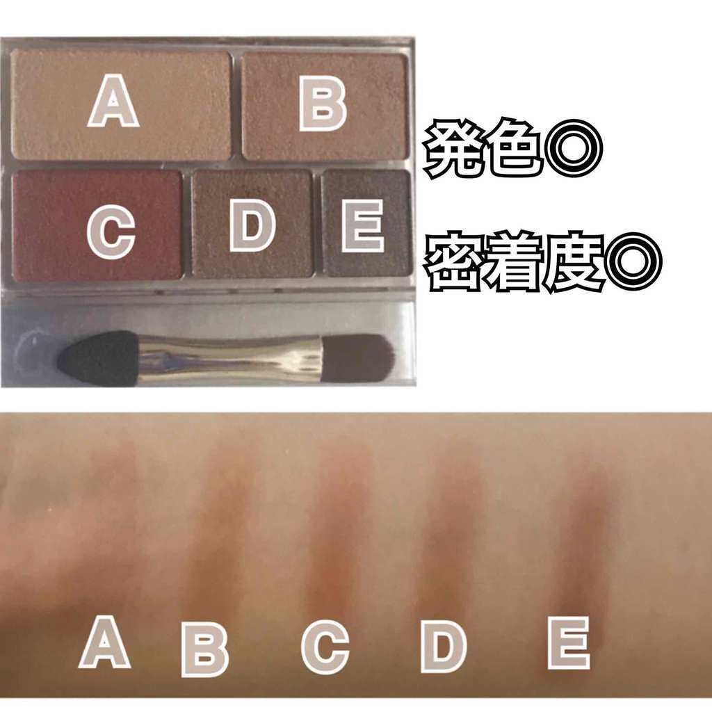 パーフェクトマルチアイズ/キャンメイク/アイシャドウパレットを使ったクチコミ(2枚目)