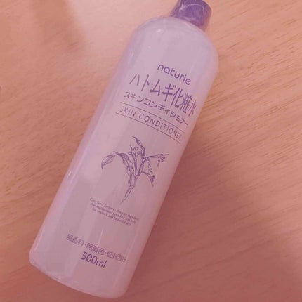 ハトムギ化粧水(ナチュリエ スキンコンディショナー R )/ナチュリエ/化粧水を使ったクチコミ(1枚目)