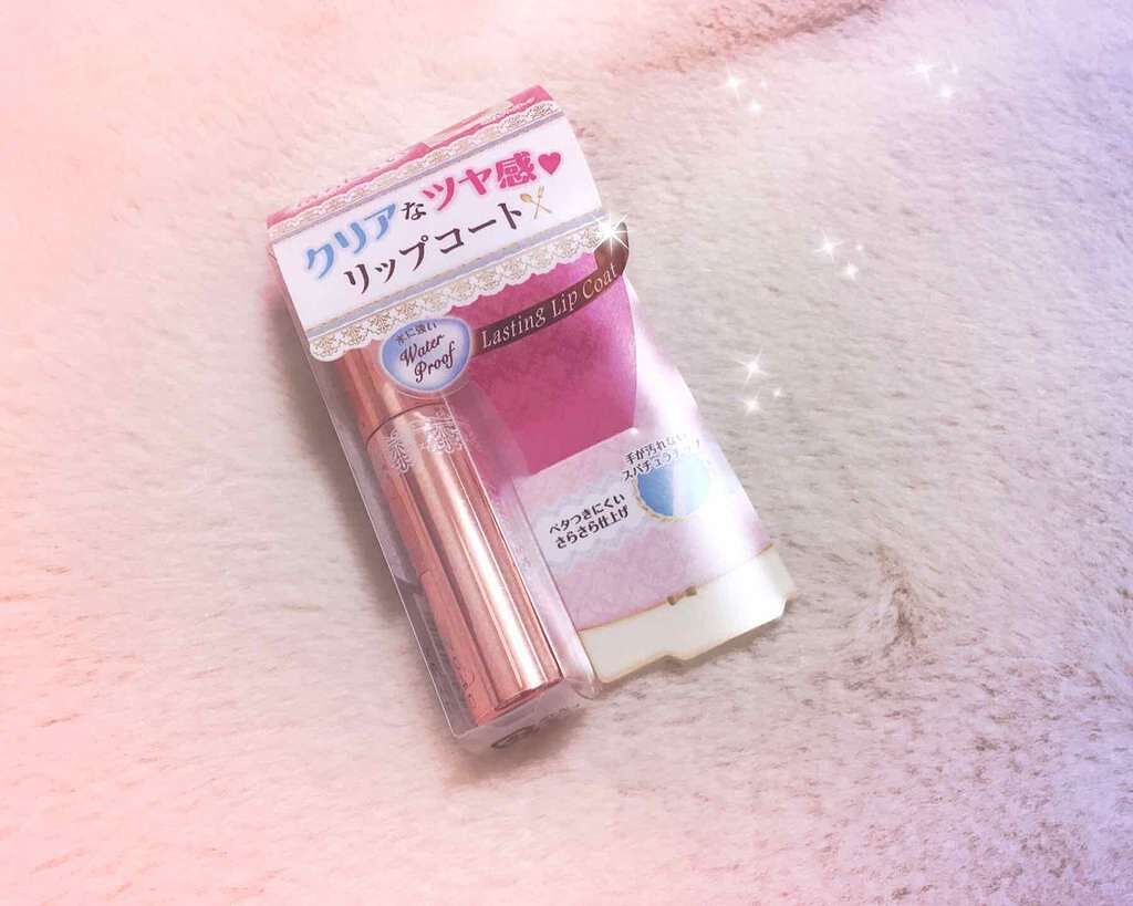 ラスティングリップコート/スウィーツ スウィーツ/リップオイルを使ったクチコミ（1枚目）