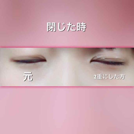 シークレットクリアフィルム/Automatic Beauty/二重まぶた用アイテムを使ったクチコミ(2枚目)