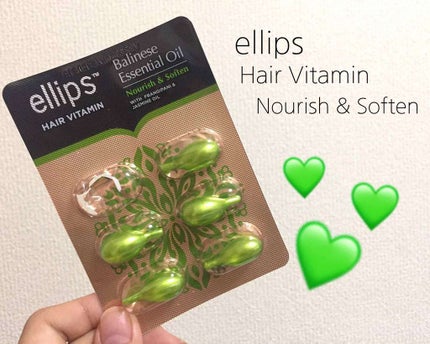ヘアーオイル【トリートメント】/ellips/ヘアオイルを使ったクチコミ(1枚目)