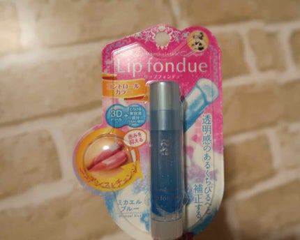 リップフォンデュ ミカエルブルー/メンソレータム/リップバームを使ったクチコミ(1枚目)