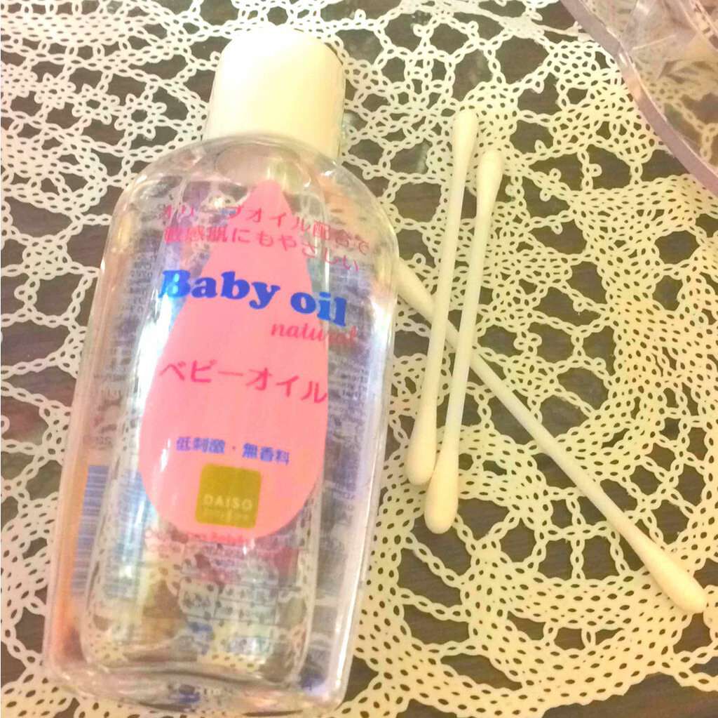 ベビーオイル ナチュラル/DAISO/ボディオイルを使ったクチコミ(1枚目)