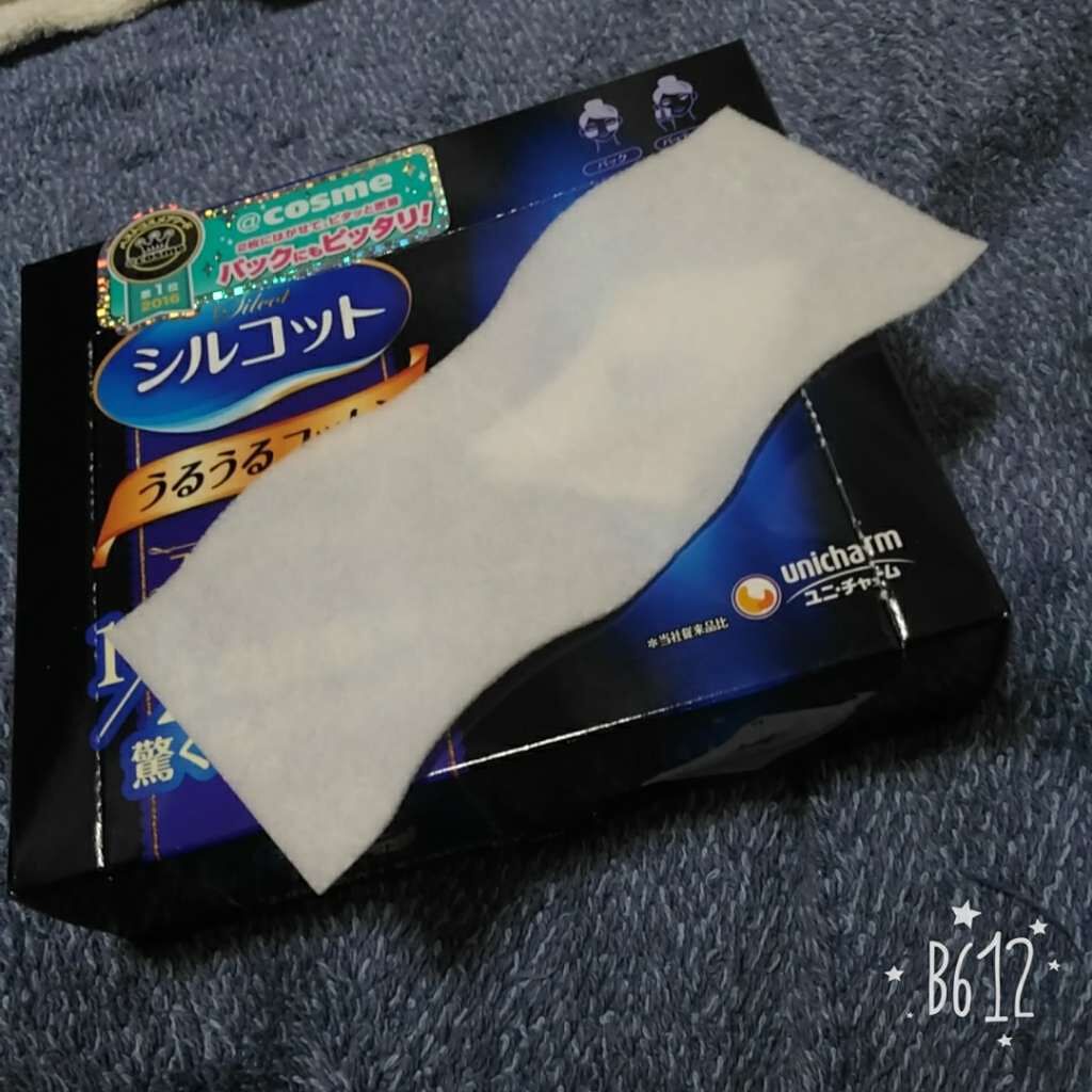 シルコット うるうるコットン/シルコット/コットンを使ったクチコミ(2枚目)