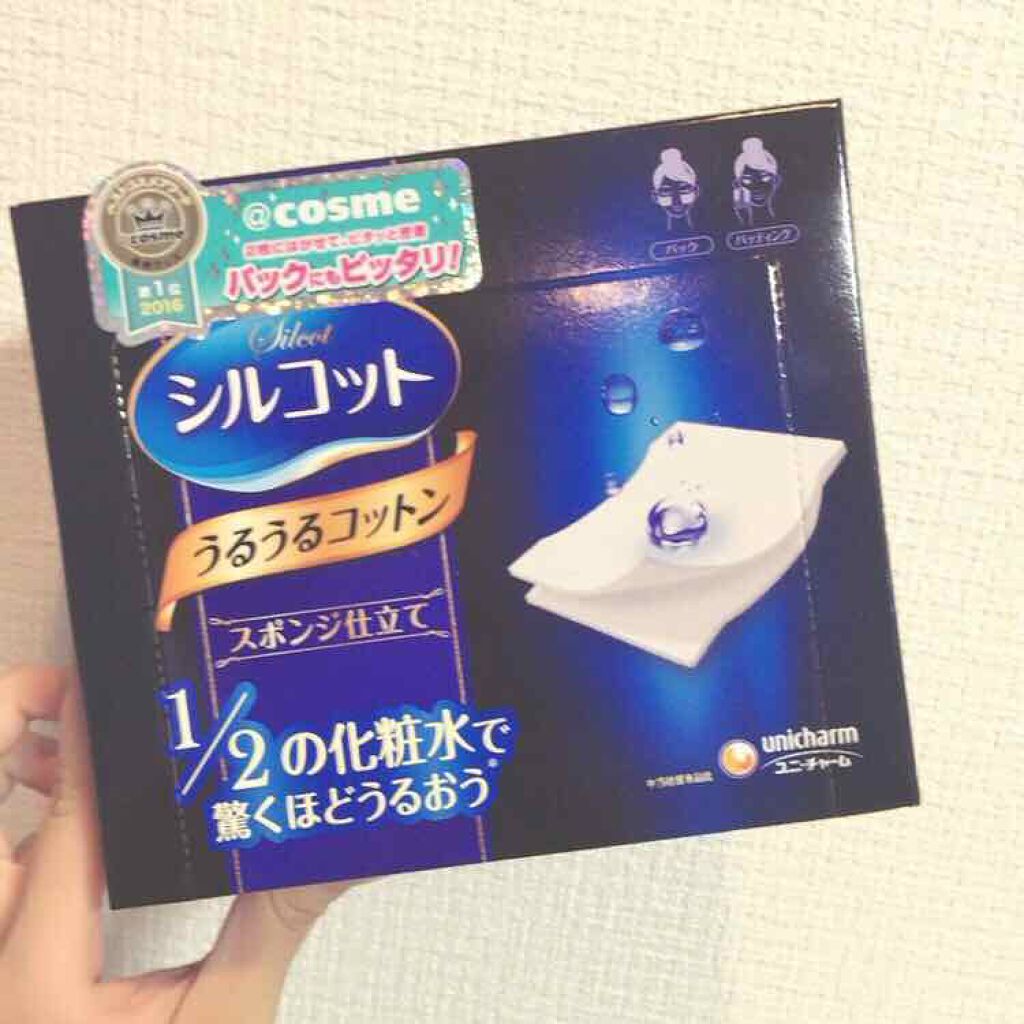 シルコット うるうるコットン/シルコット/コットンを使ったクチコミ(1枚目)