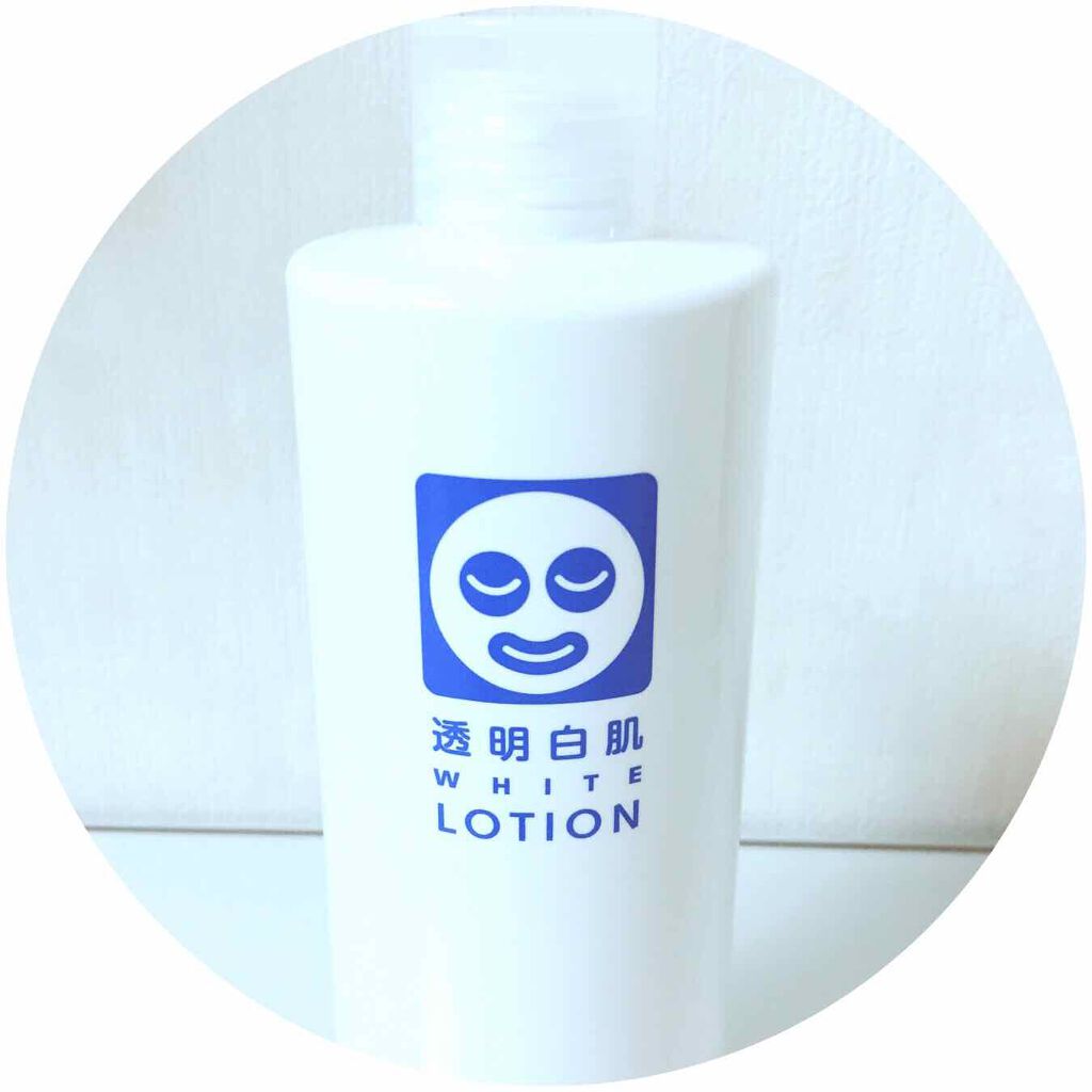 ホワイトローション/透明白肌/化粧水を使ったクチコミ(1枚目)