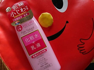 ☀️ピュアナチュラルの化粧水と乳液☀️

これは、化粧水と乳液が一緒になってるやつで乾燥・小じわ対策のやつです！
私は、最近また肌が乾燥してきちゃって化粧ノリが悪くなってきたのでかってみたやつです💦
匂