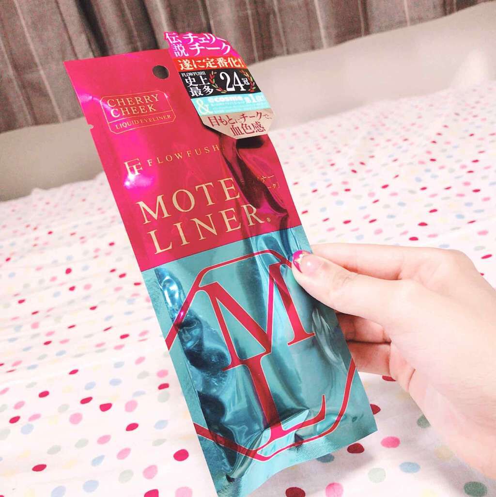 モテライナー リキッド/UZU BY FLOWFUSHI/リキッドアイライナーを使ったクチコミ(1枚目)