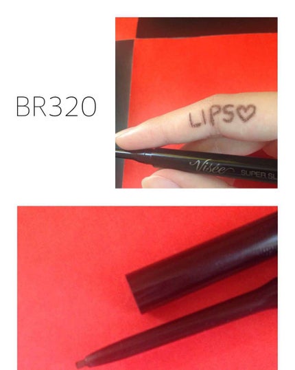 リシェ スーパースリム ジェルライナー/Visée/ペンシルアイライナーを使ったクチコミ(2枚目)