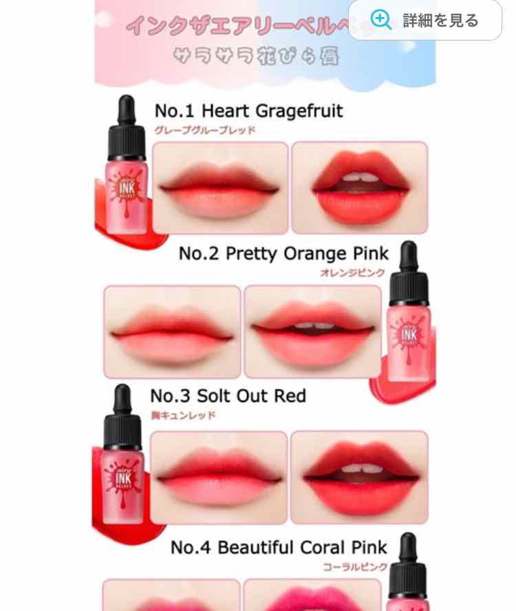 インク エアリー ベルベット/PERIPERA/口紅を使ったクチコミ(3枚目)