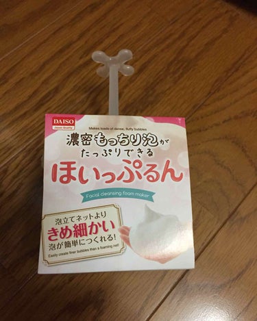 話題のほいっぷるんを使ってみました！

今は固形石鹸を使っているのですが、固形石鹸でも十分泡立ちます！
ただ固形石鹸を蓋？に擦り付けるのは結構力が入ります😣
私はいつも蓋の穴が4.5個石鹸で埋まるくらい