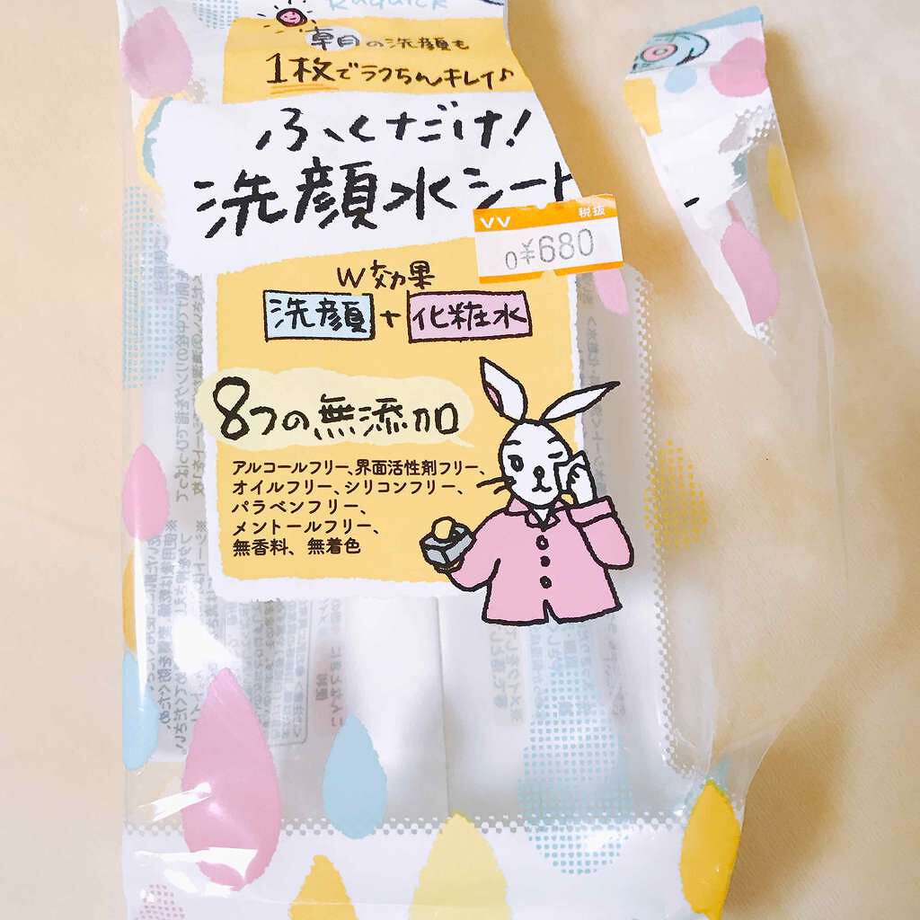ふくだけ洗顔水シート/ラクイック/化粧水を使ったクチコミ(2枚目)