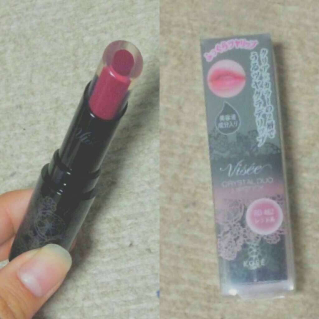 クリスタルデュオ リップスティック/Visée/口紅を使ったクチコミ(1枚目)