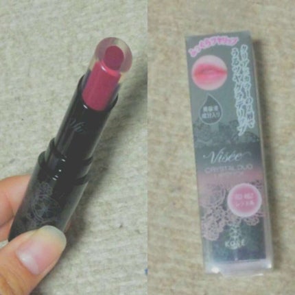 クリスタルデュオ リップスティック/Visée/口紅を使ったクチコミ(1枚目)