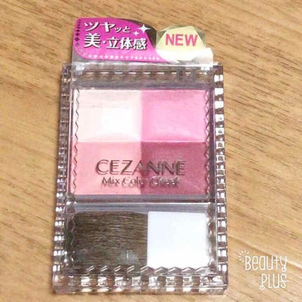 ミックスカラーチーク/CEZANNE/パウダーチークを使ったクチコミ(1枚目)