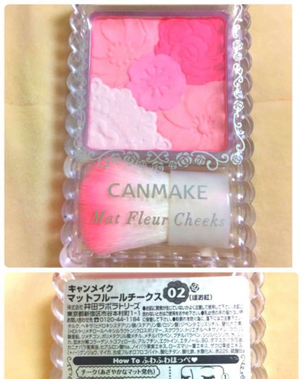マットフルールチークス/キャンメイク/パウダーチークを使ったクチコミ(3枚目)