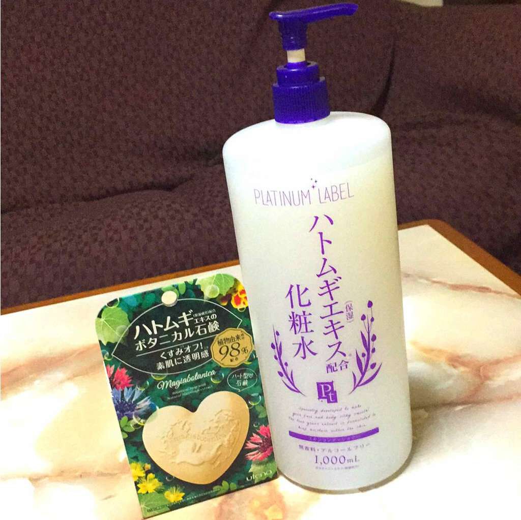 ハトムギエキス化粧水/プラチナレーベル/化粧水を使ったクチコミ（1枚目）