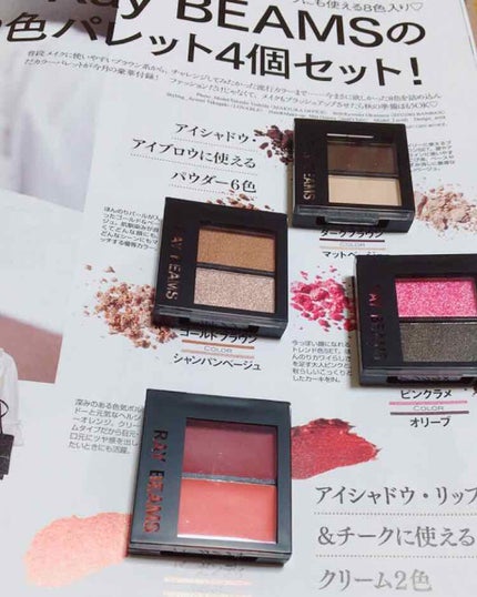 Gina 2017年10月号/Gina/雑誌を使ったクチコミ(2枚目)