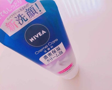 ニベア
クリームケア洗顔料 とてもしっとり

初めて韓国コスメ以外の紹介です🌟

9月16日発売のニベアからの新商品！
少量でモッチモチの濃密な泡立ちでびっくり☁️
洗い上がりも全然つっぱらず、ほのかな