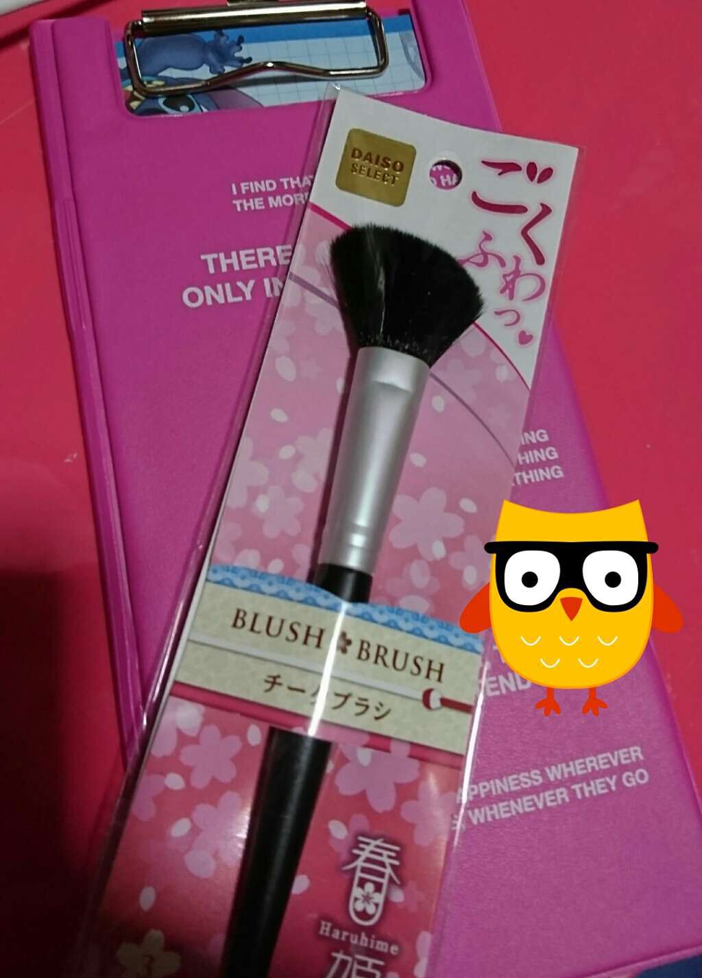 春姫 チークブラシ/DAISO/メイクブラシを使ったクチコミ（1枚目）