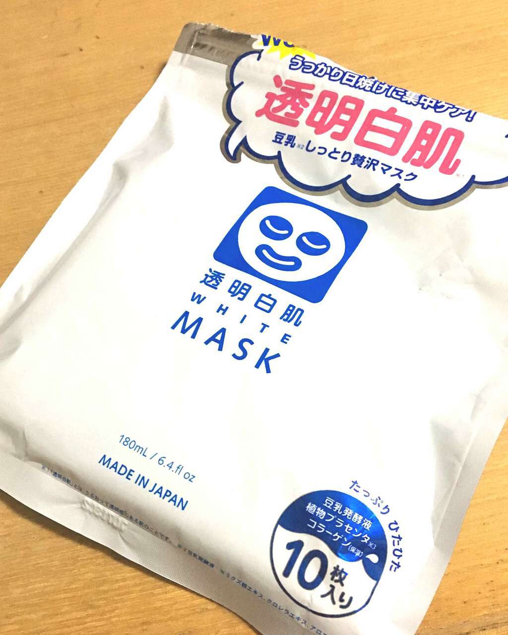 ホワイトマスクN/透明白肌/シートマスク・パックを使ったクチコミ(1枚目)