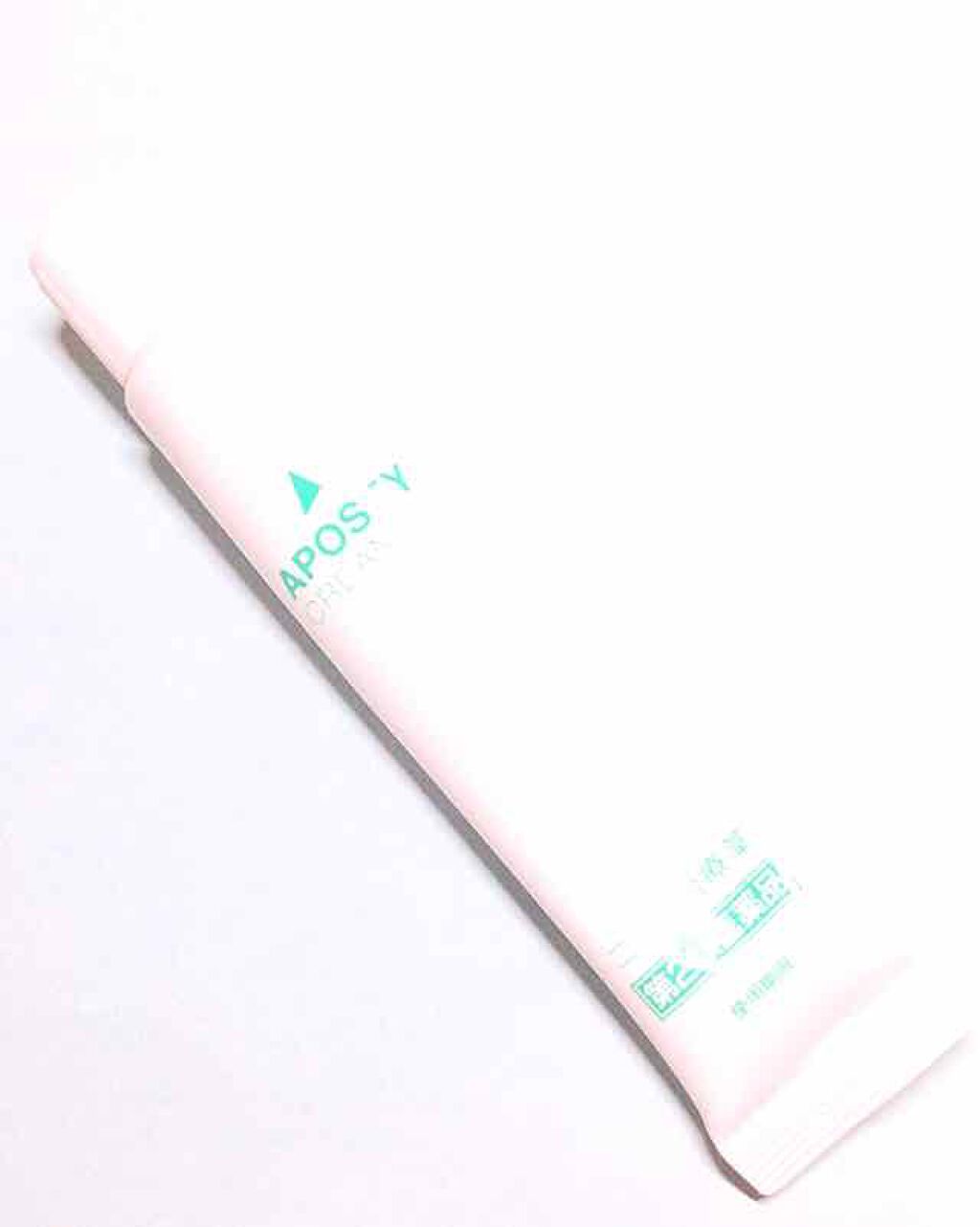 アポスティークリーム(医薬品)/アポスティー/その他を使ったクチコミ(2枚目)