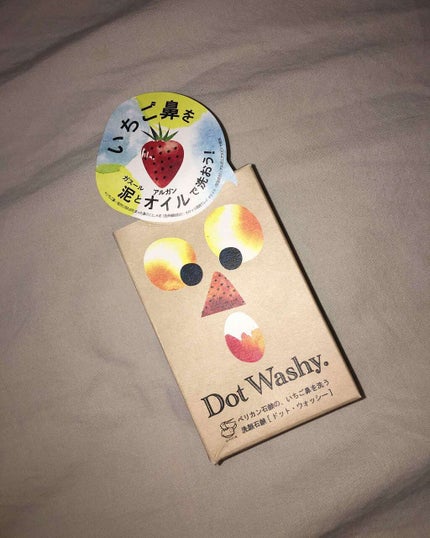 ドットウォッシー洗顔石鹸(旧)/ペリカン石鹸/洗顔石鹸を使ったクチコミ(1枚目)