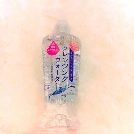 クレンジングウォーター/DAISO/クレンジングウォーターを使ったクチコミ(1枚目)